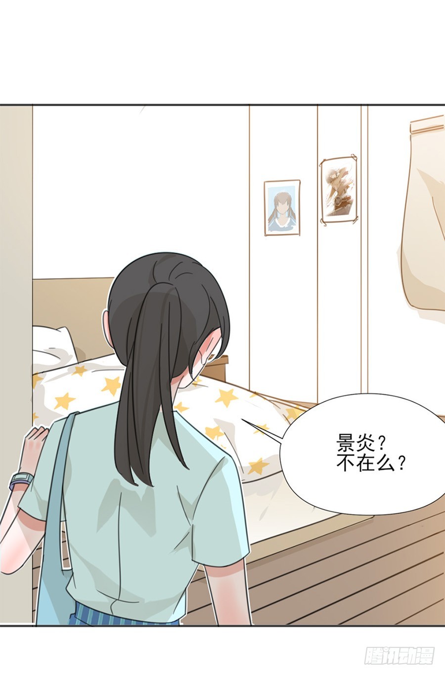 晕倒-第11话