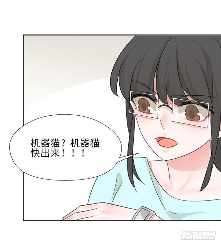 晕倒-第11话