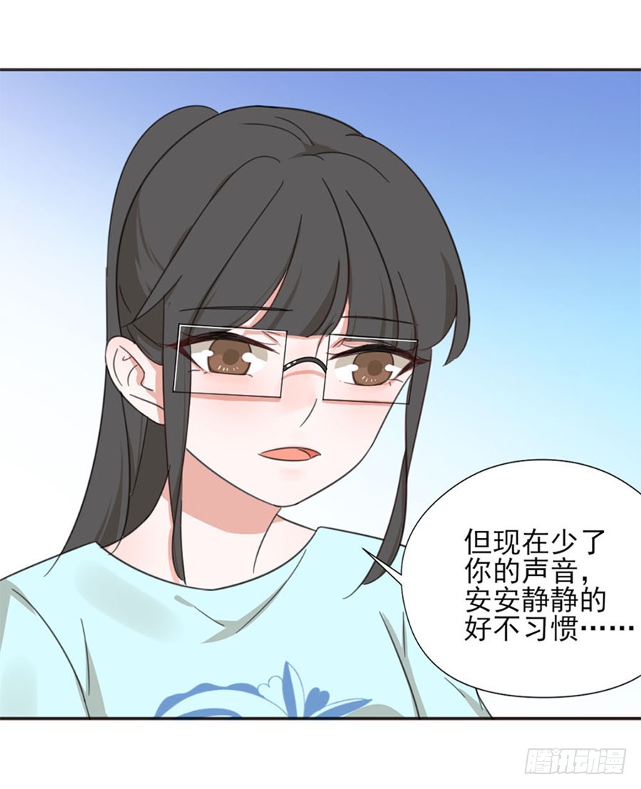 晕倒-第11话