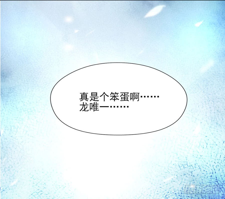 晕倒-第11话