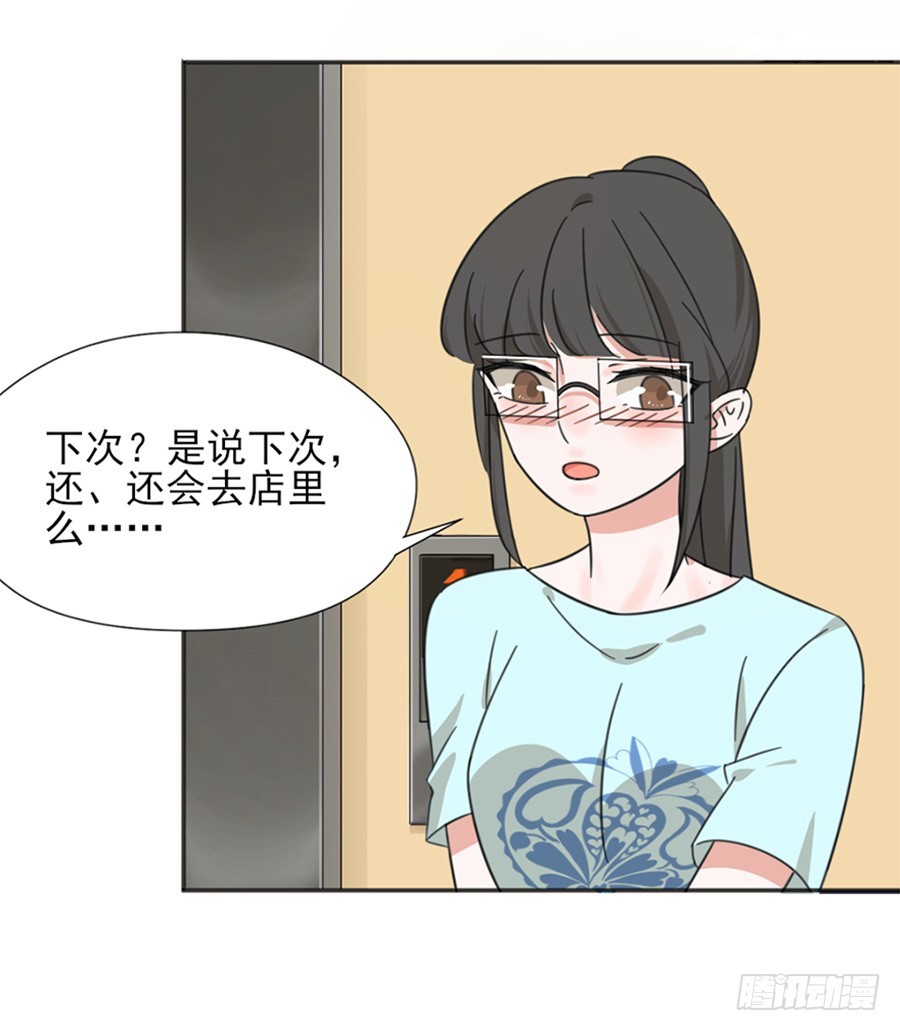 晕倒-第11话