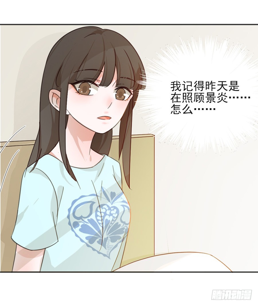 晕倒-第11话