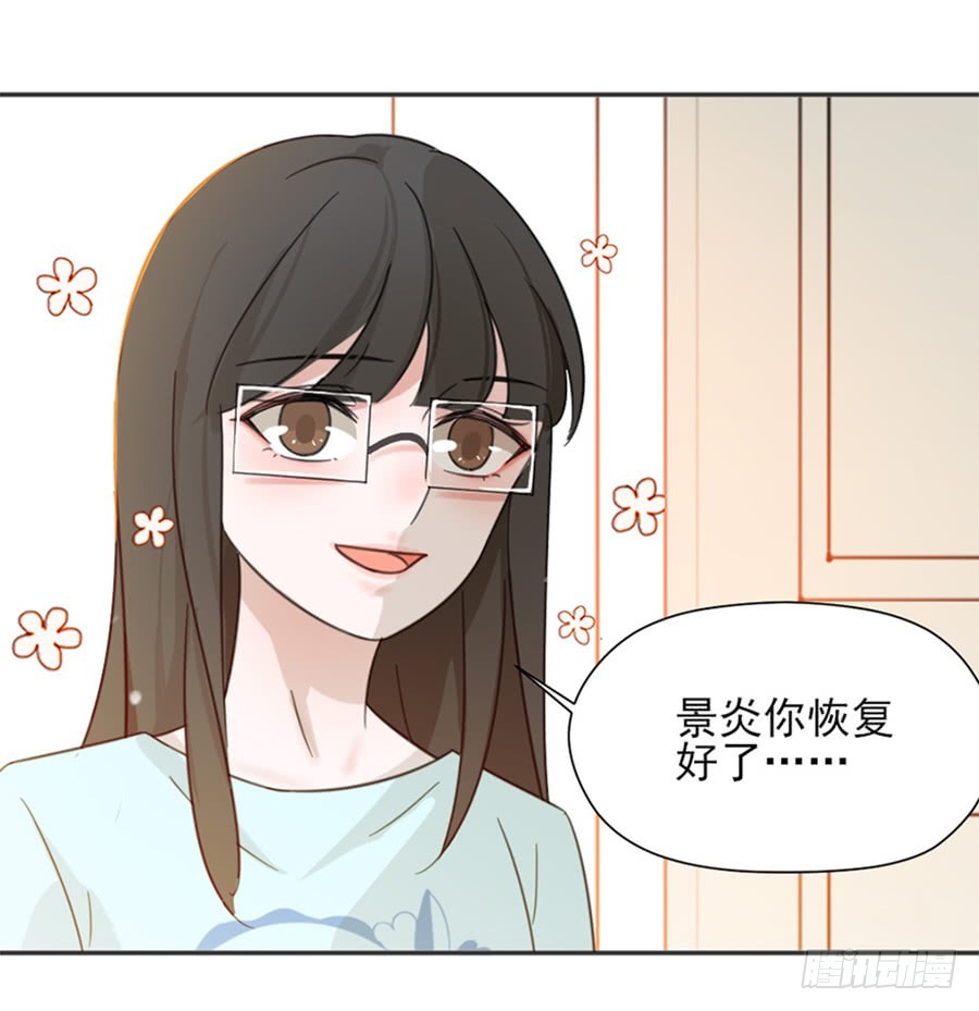 晕倒-第11话