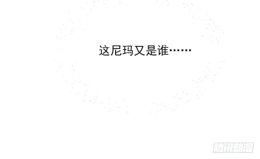 晕倒-第11话