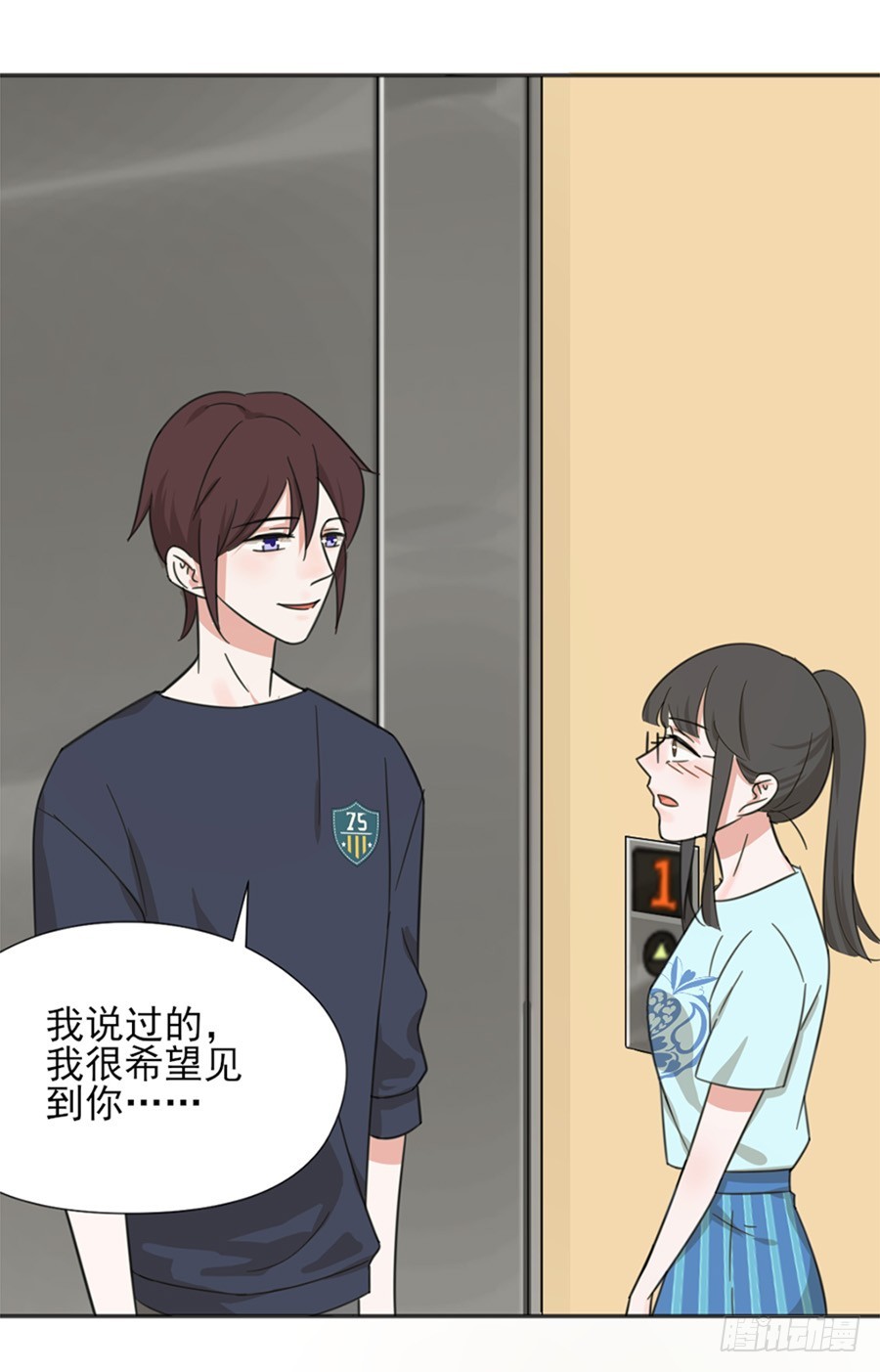 晕倒-第11话