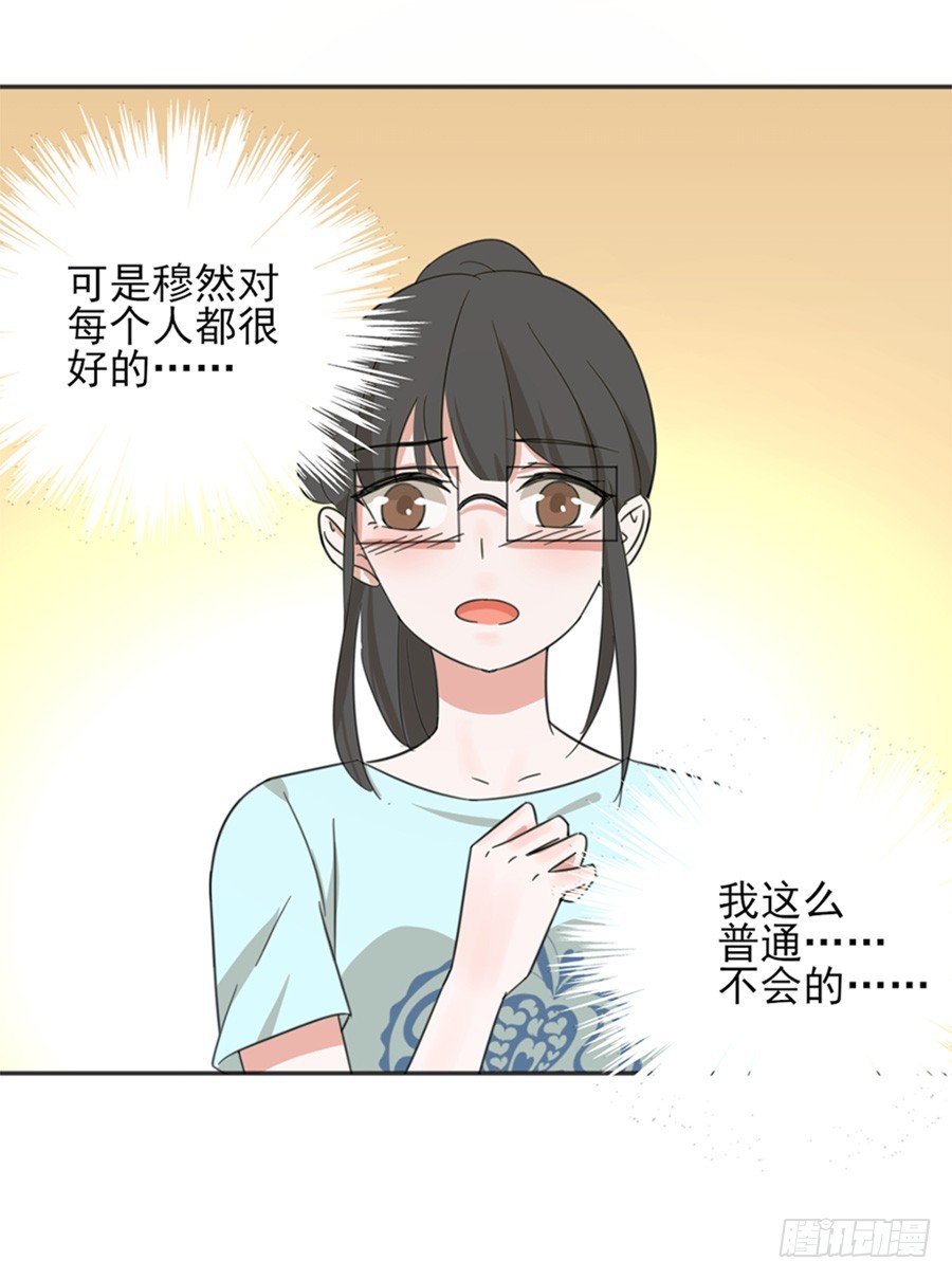 晕倒-第11话