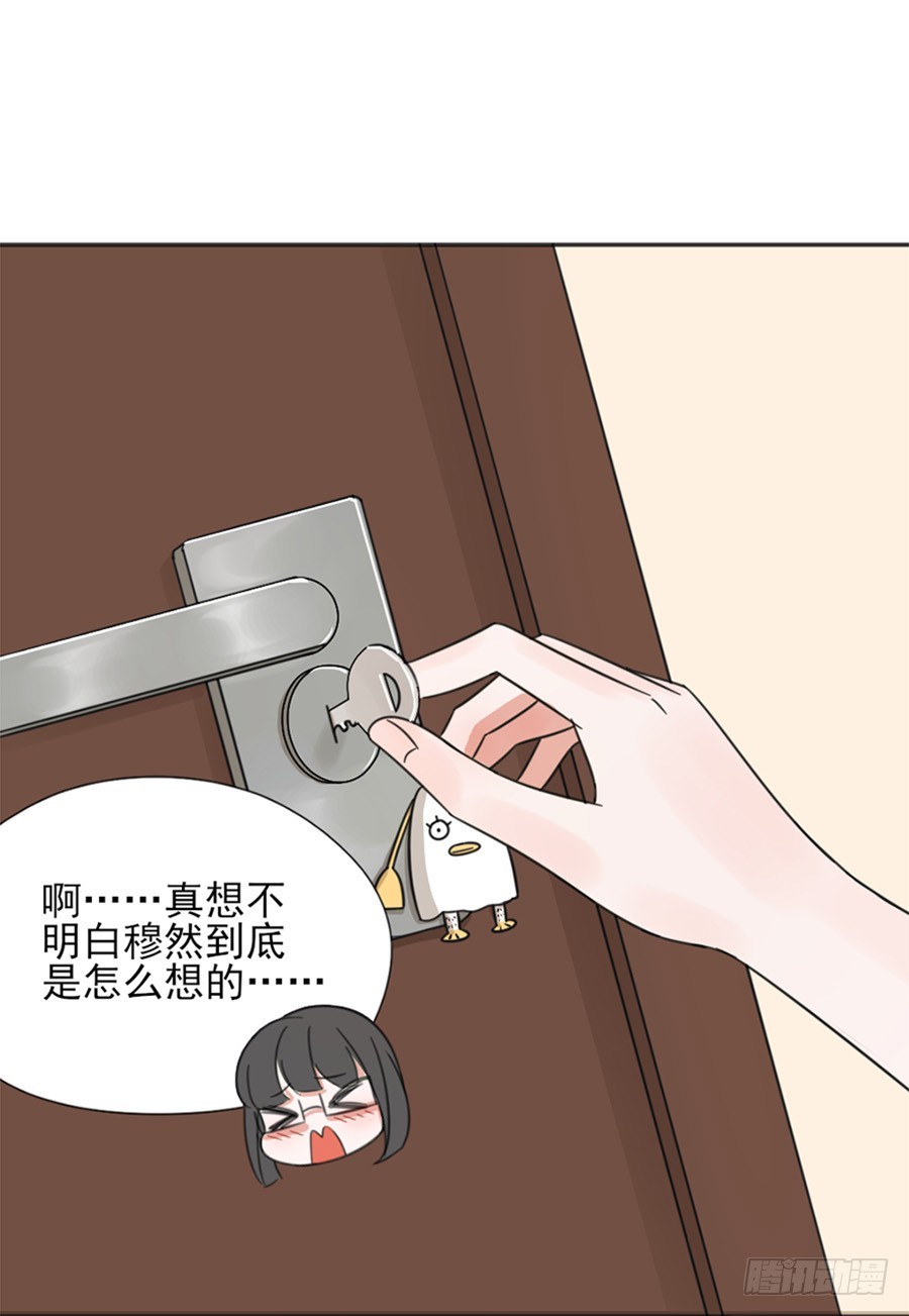 晕倒-第11话