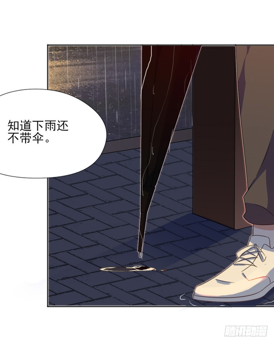 果然是笨蛋-第13话