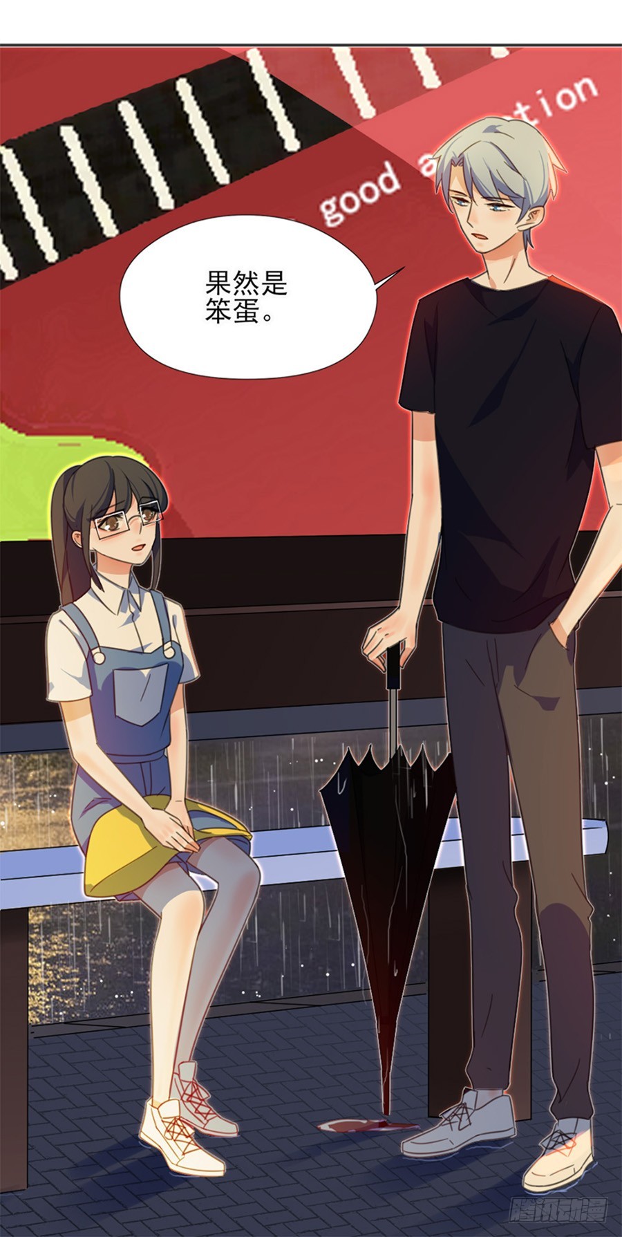 果然是笨蛋-第13话