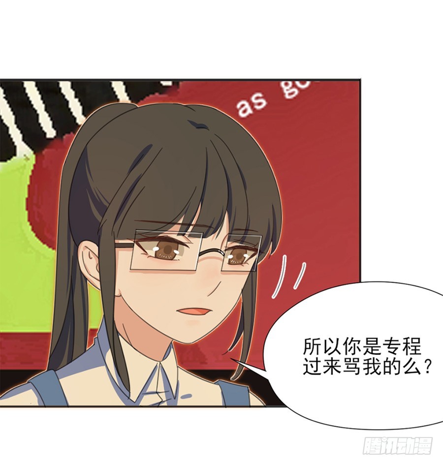 果然是笨蛋-第13话