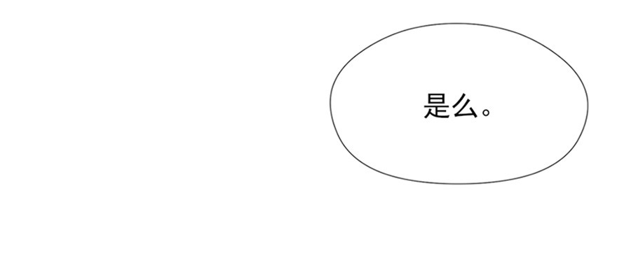 果然是笨蛋-第13话
