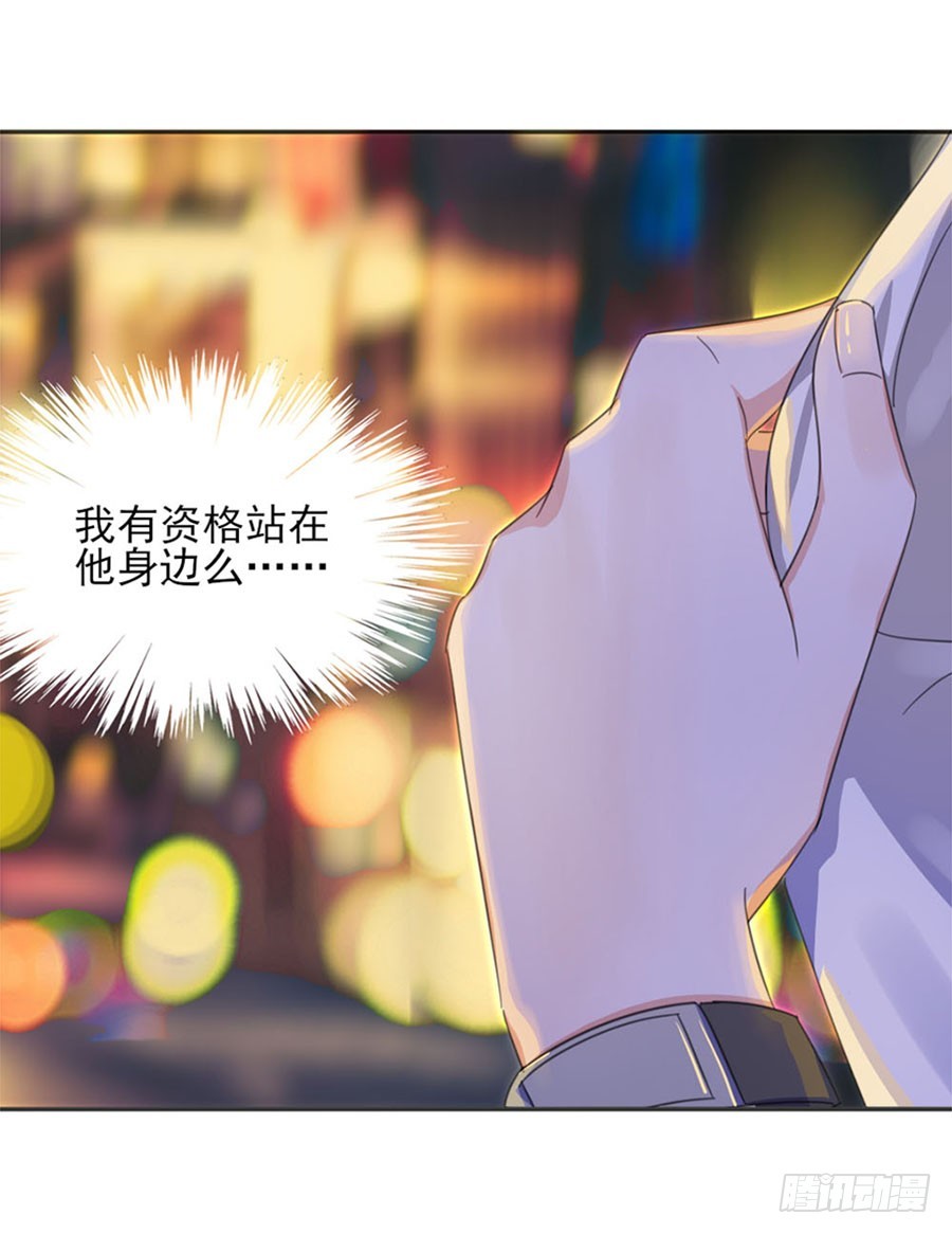 果然是笨蛋-第13话