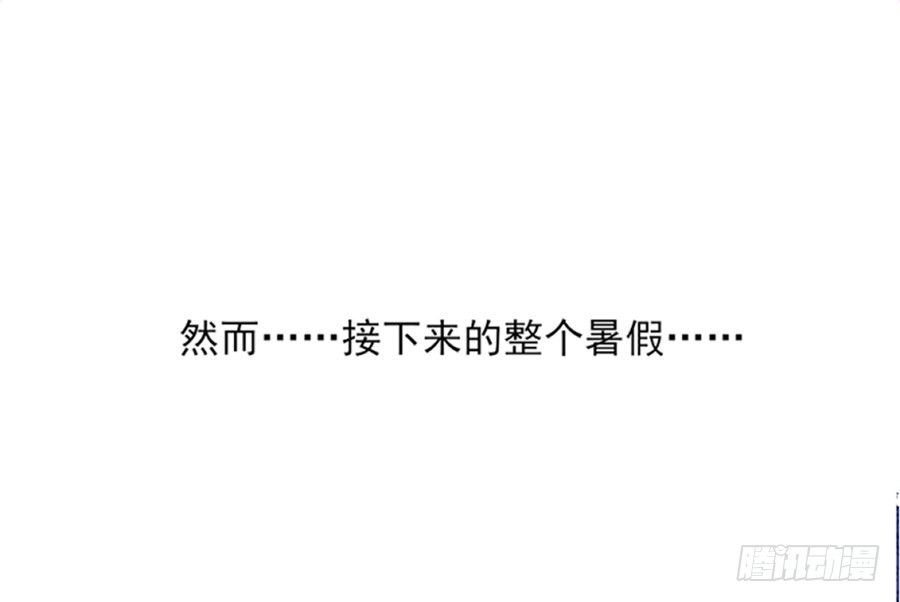解锁新男友-第15话