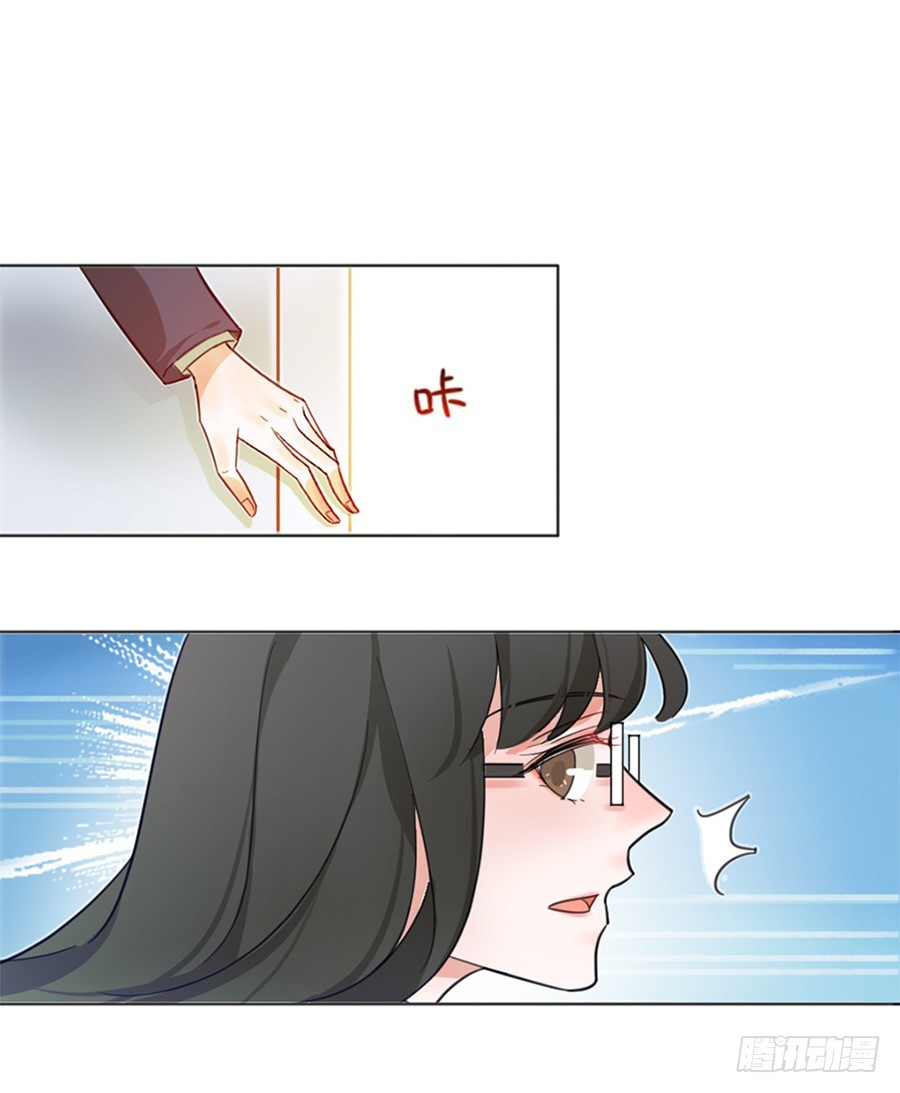 解锁新男友-第15话