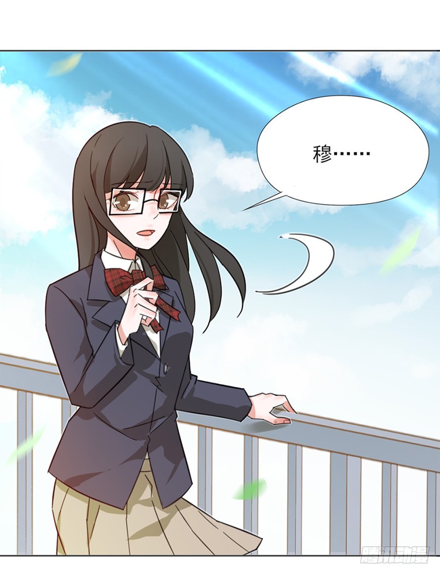 解锁新男友-第15话