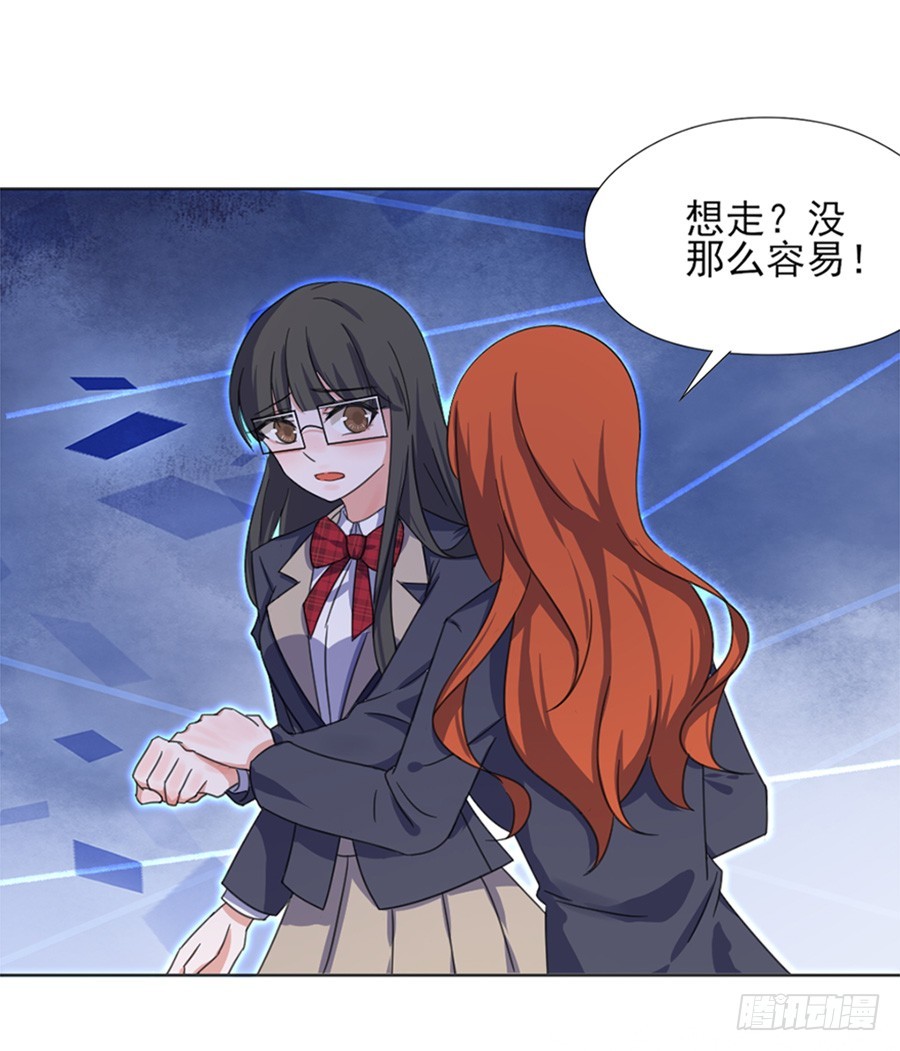 解锁新男友-第15话