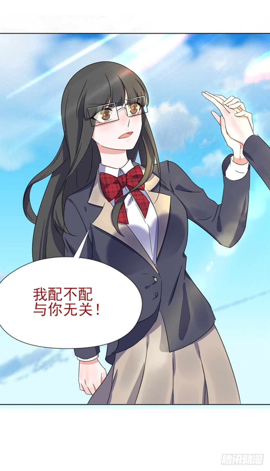 解锁新男友-第15话