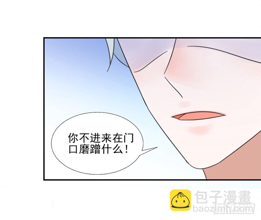 谈判-第17话