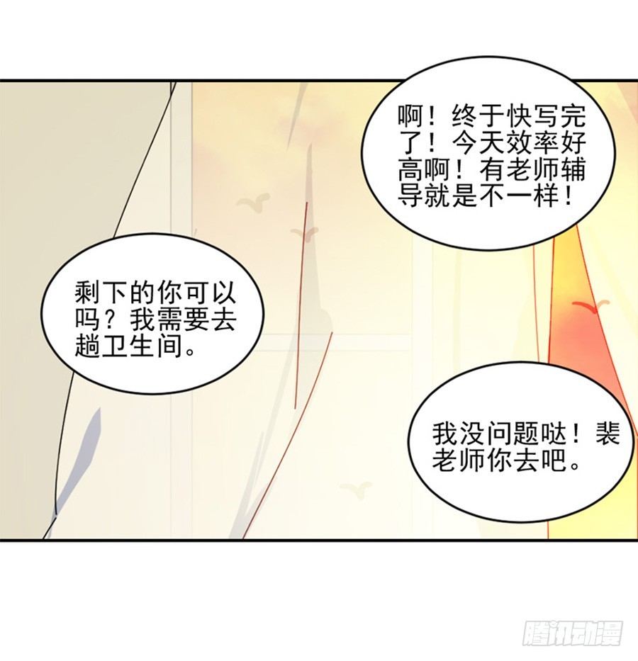 谈判-第17话