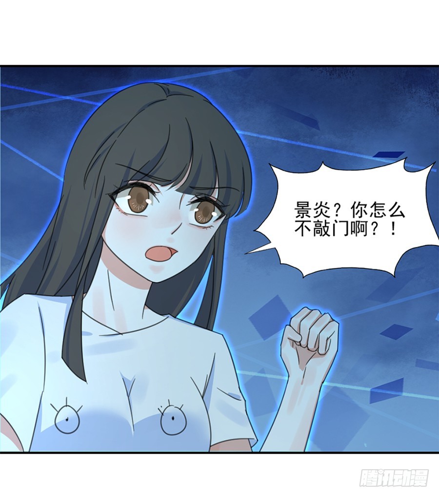 谈判-第17话