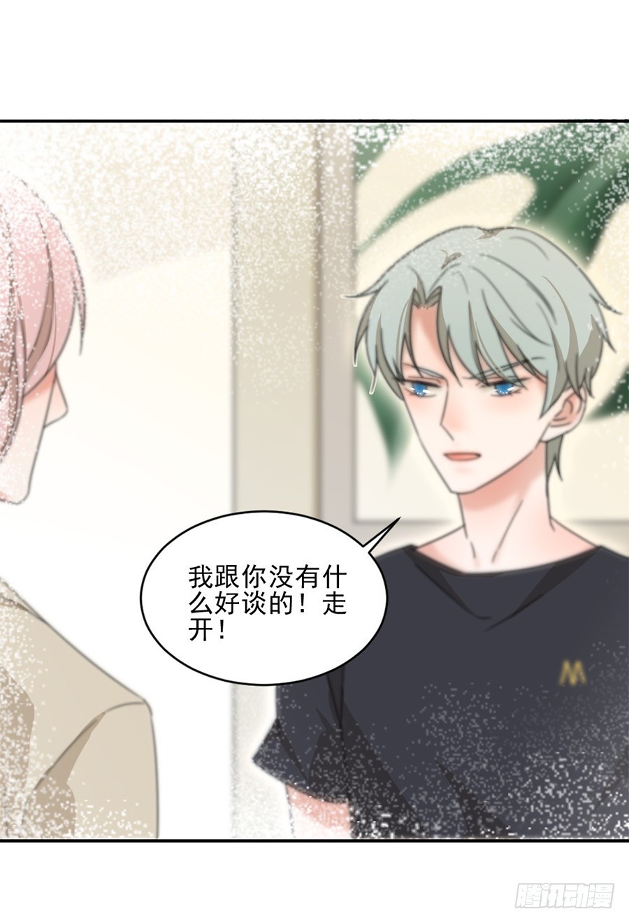 谈判-第17话