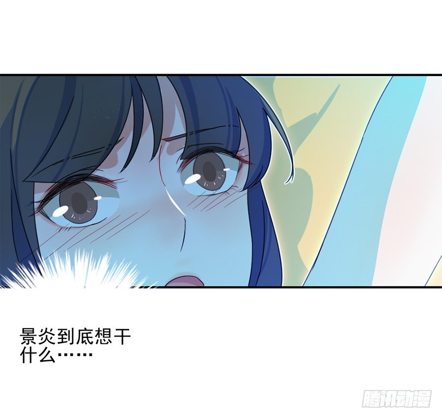谈判-第17话