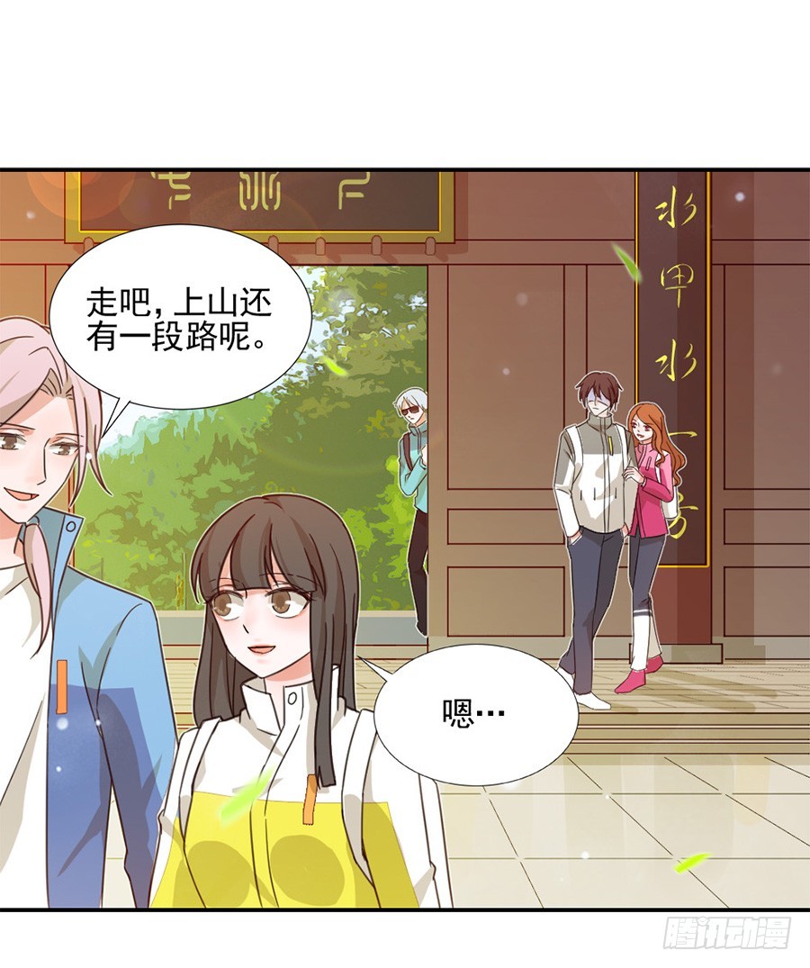 我抓住你了！-第19话