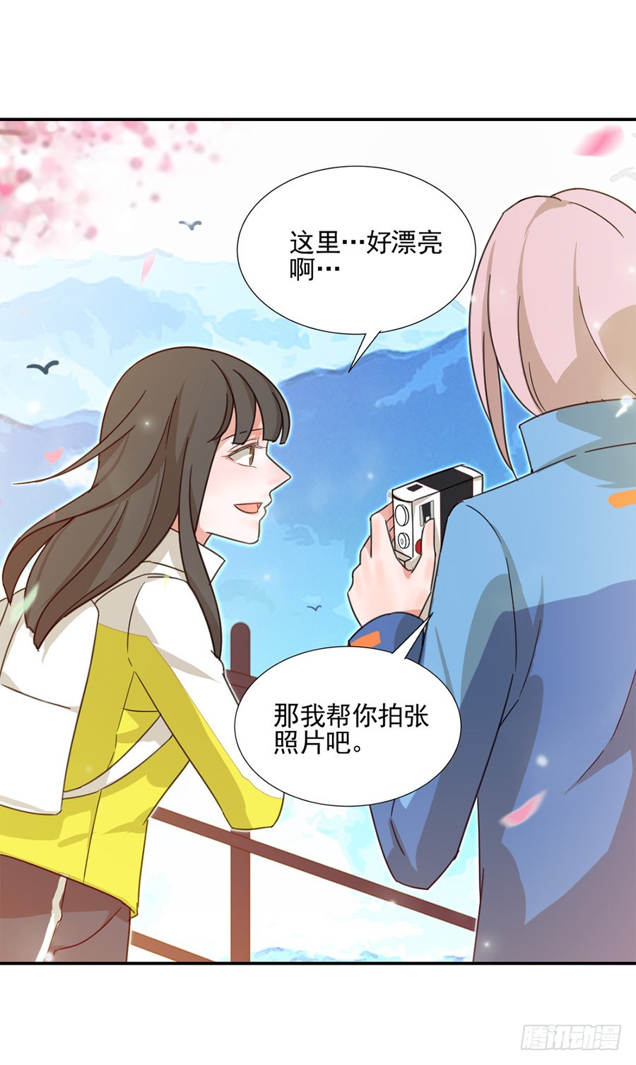 我抓住你了！-第19话