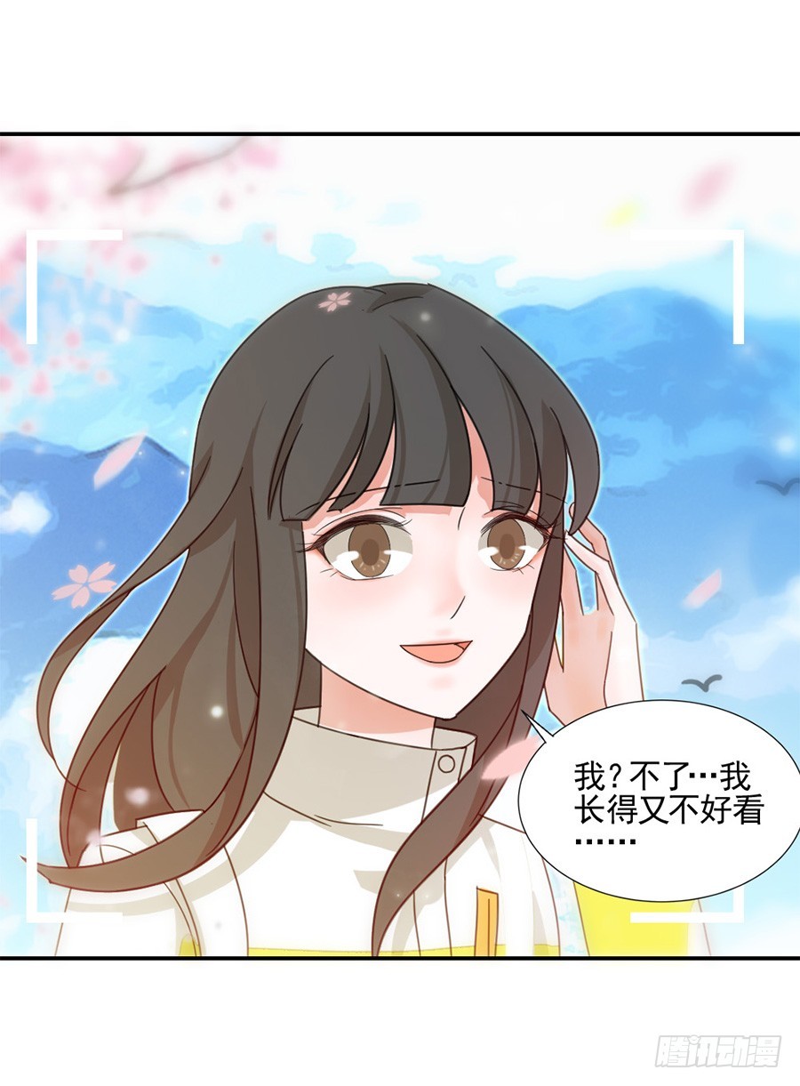 我抓住你了！-第19话
