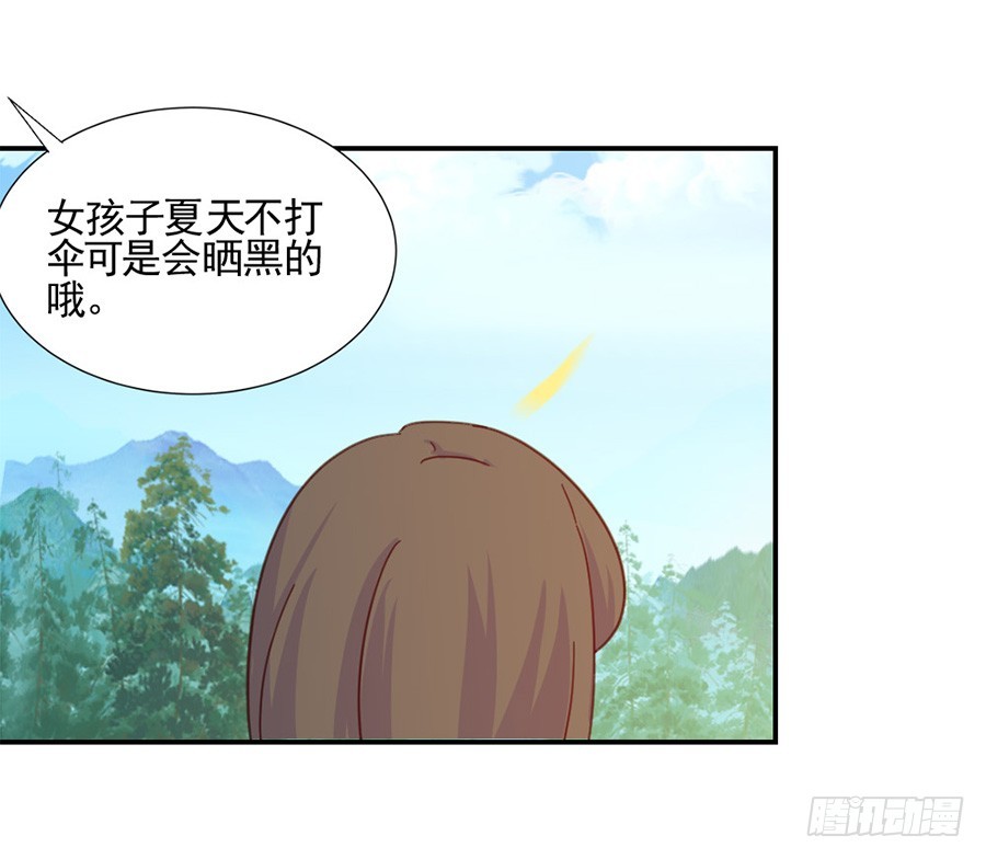 我抓住你了！-第19话