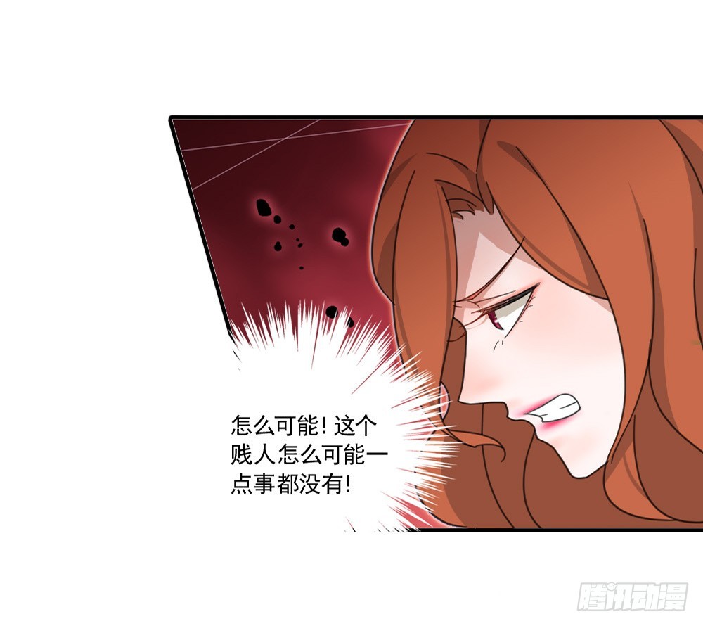 无法忍受失去你-第21话