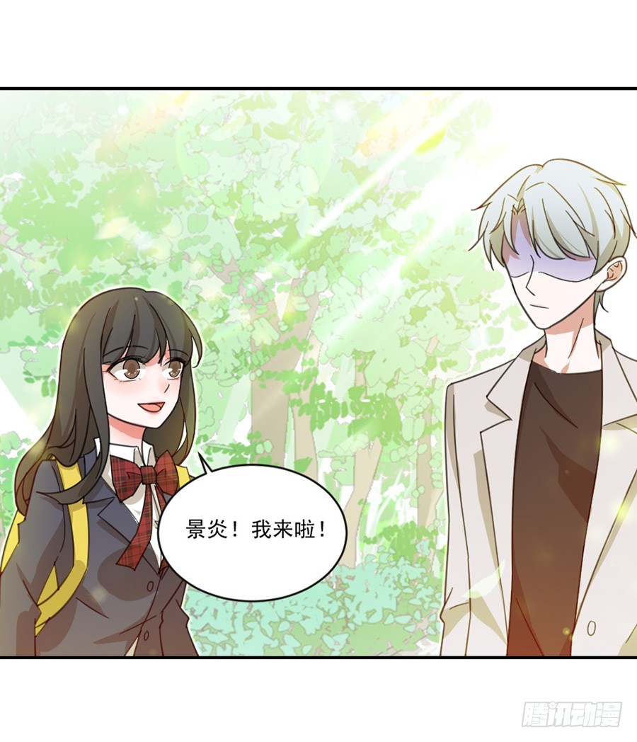 猪猪女孩-第23话