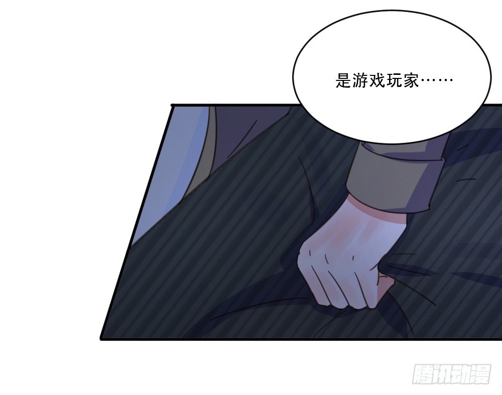 受伤的少女-第25话