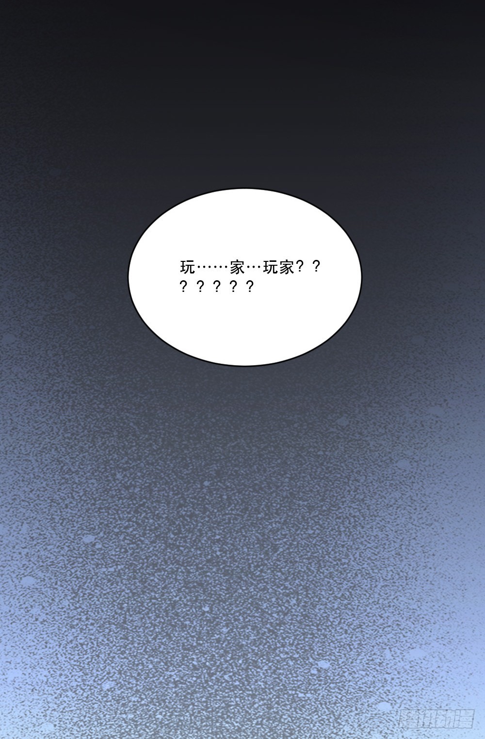 受伤的少女-第25话