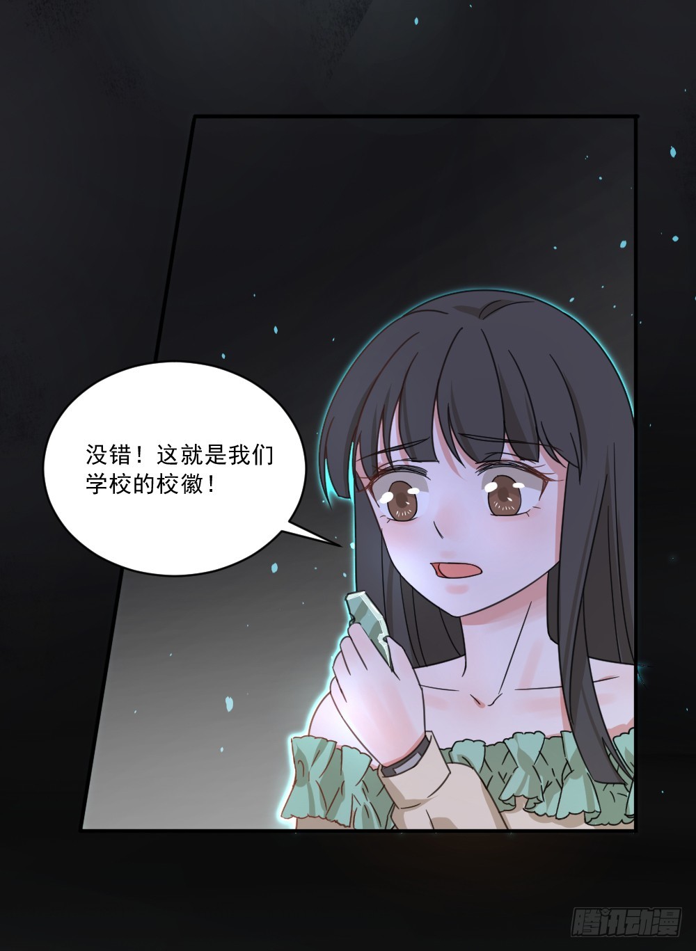 帮帮她吧！-第27话