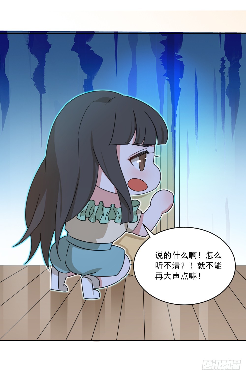 帮帮她吧！-第27话