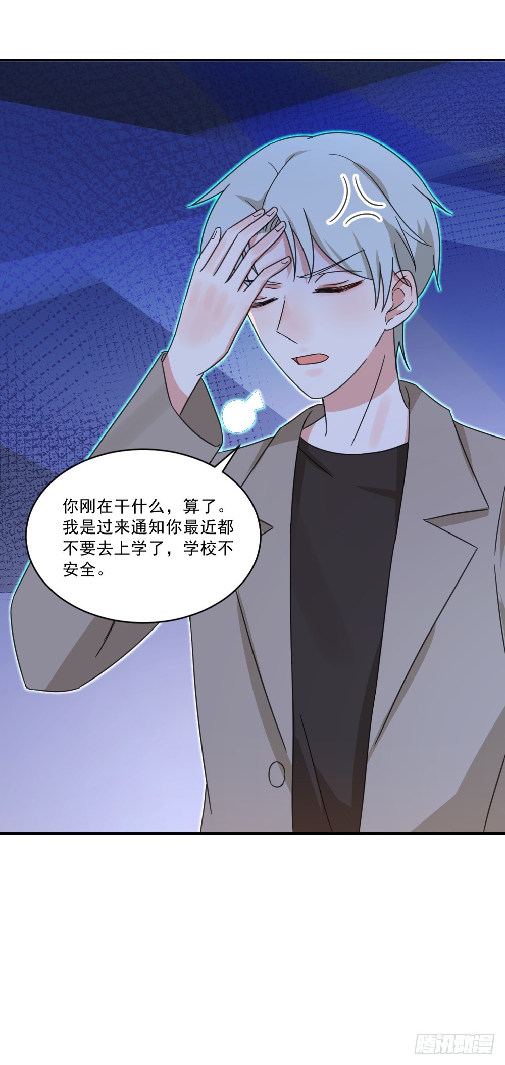 帮帮她吧！-第27话