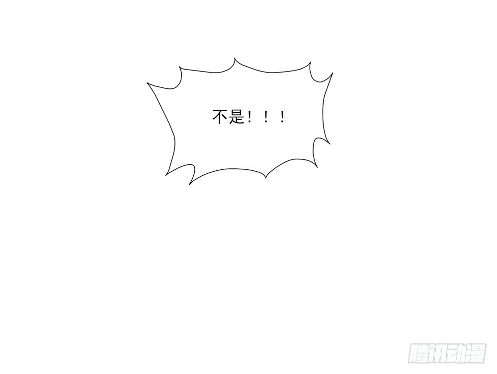 你只能属于我-第29话