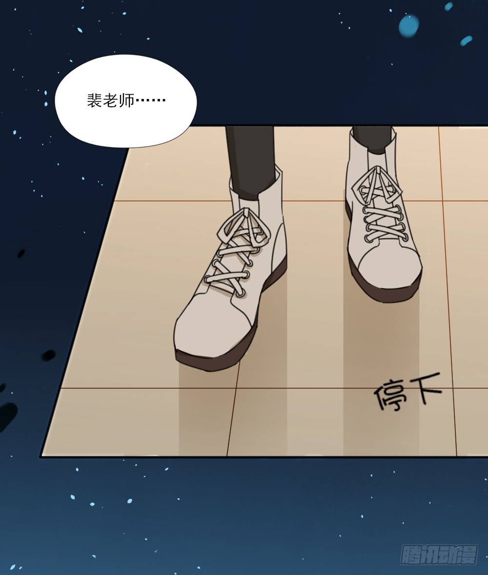 你们不一样-第31话