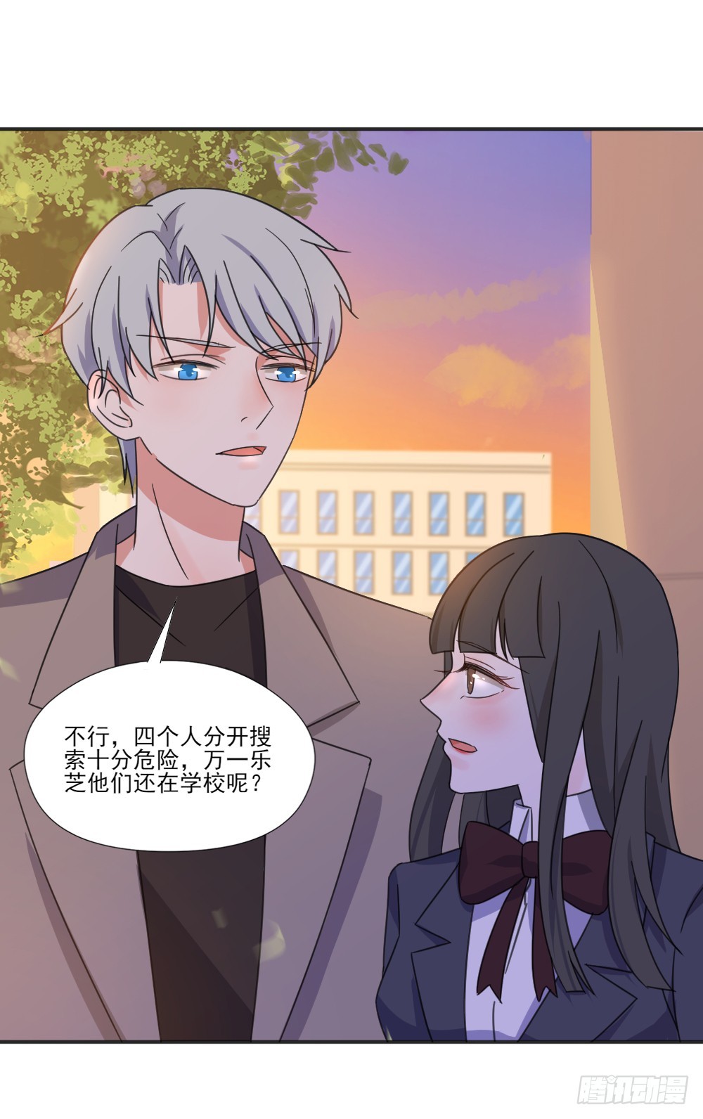 你们不一样-第31话