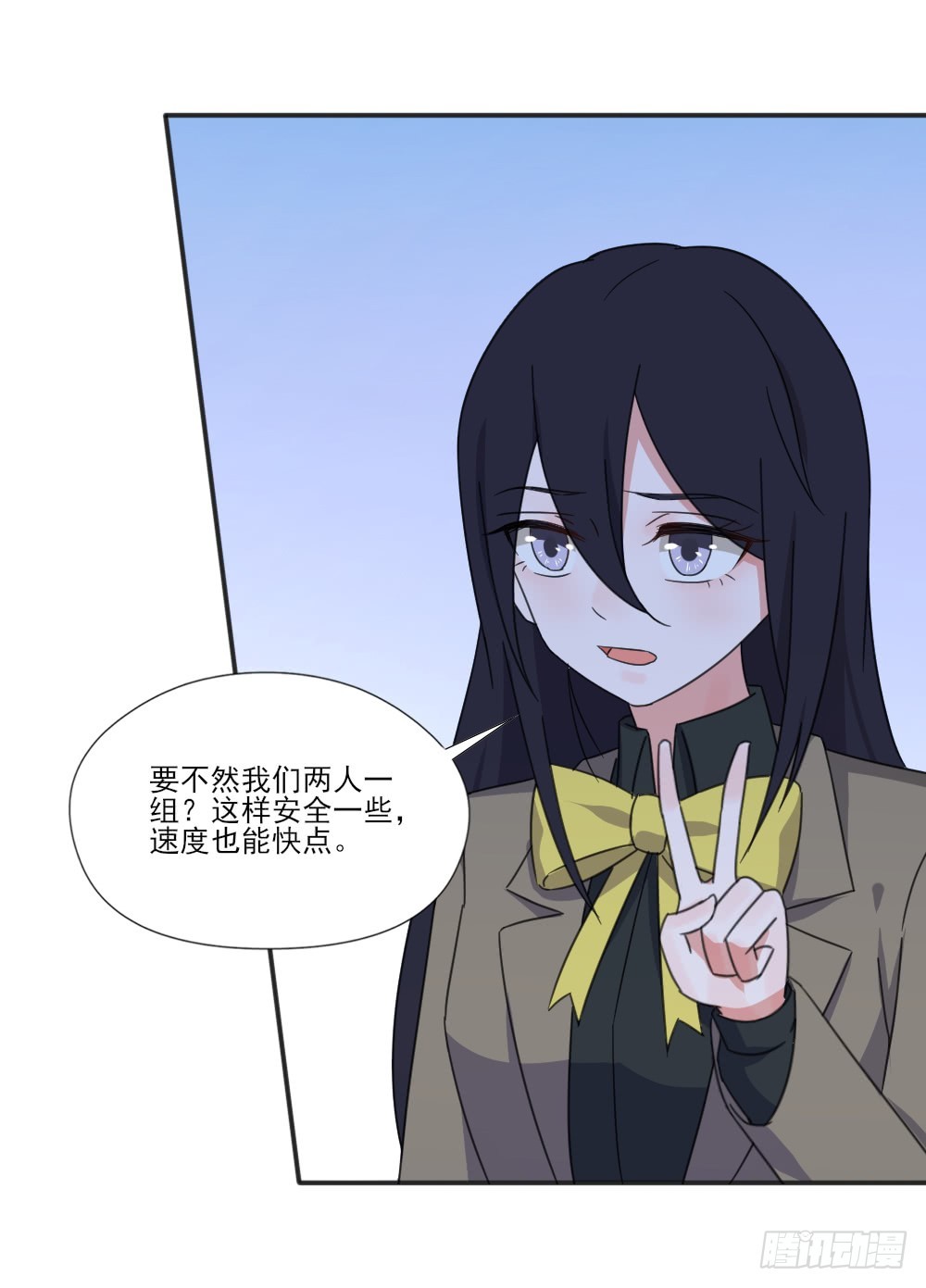 你们不一样-第31话