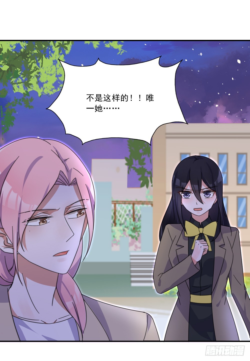 永远不会喜欢你-第33话