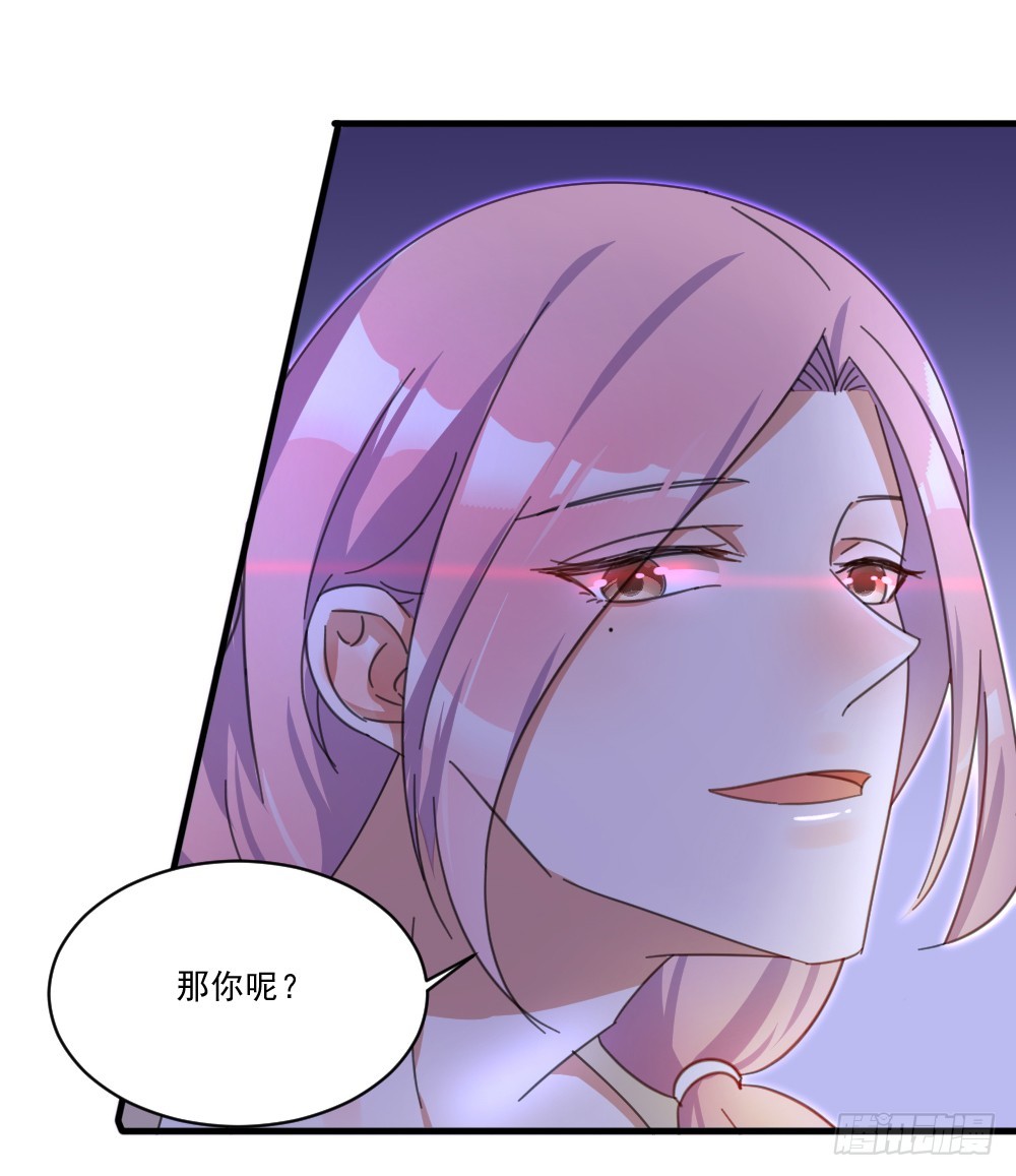 永远不会喜欢你-第33话