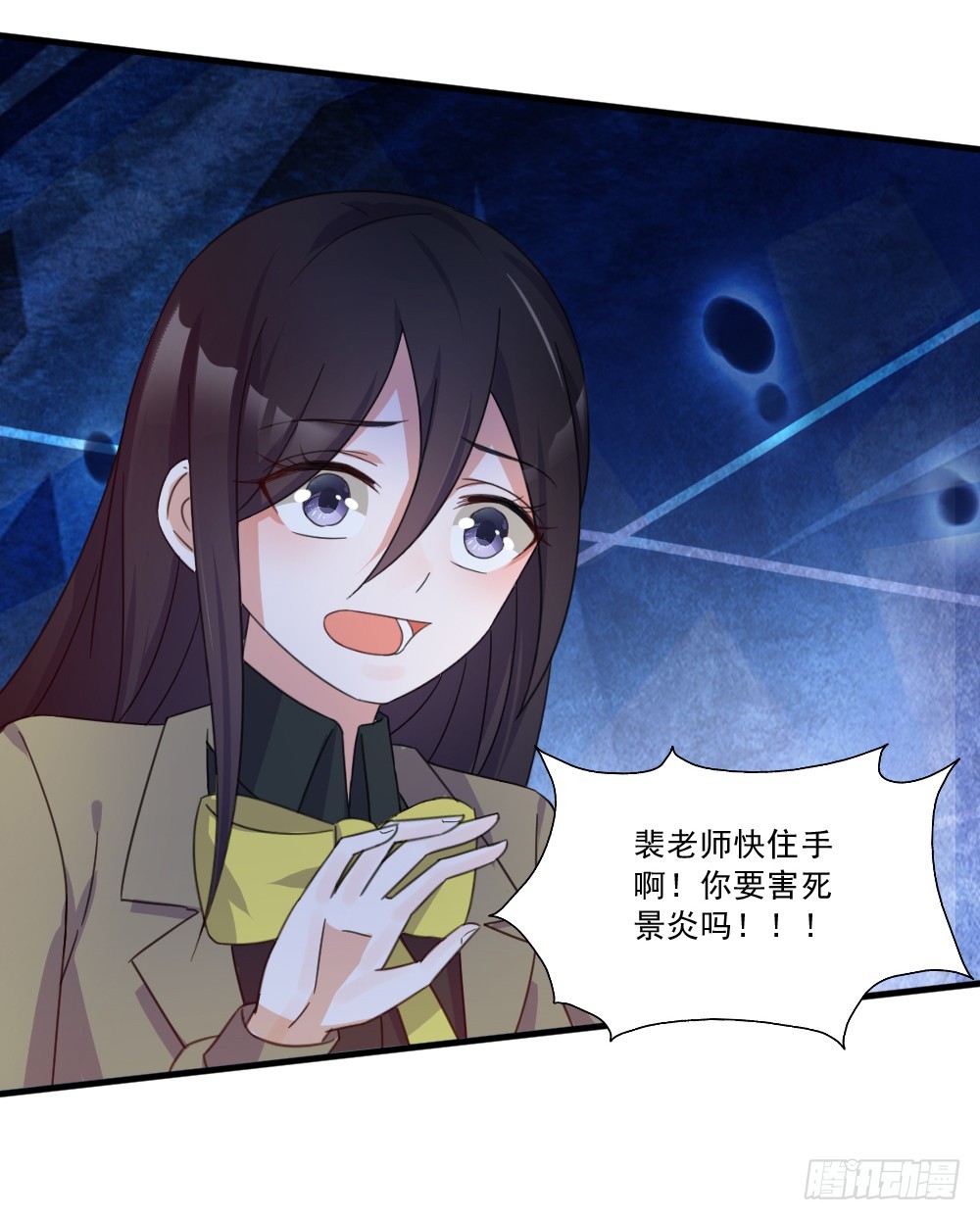 永远不会喜欢你-第33话