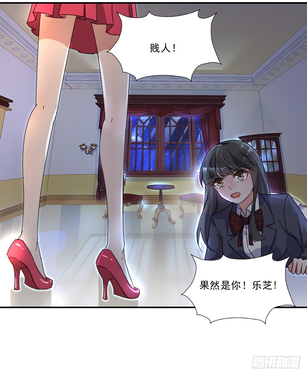 永远不会喜欢你-第33话