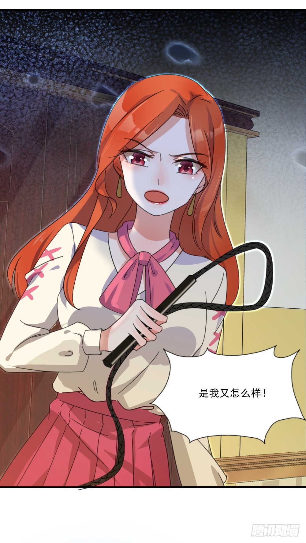 永远不会喜欢你-第33话