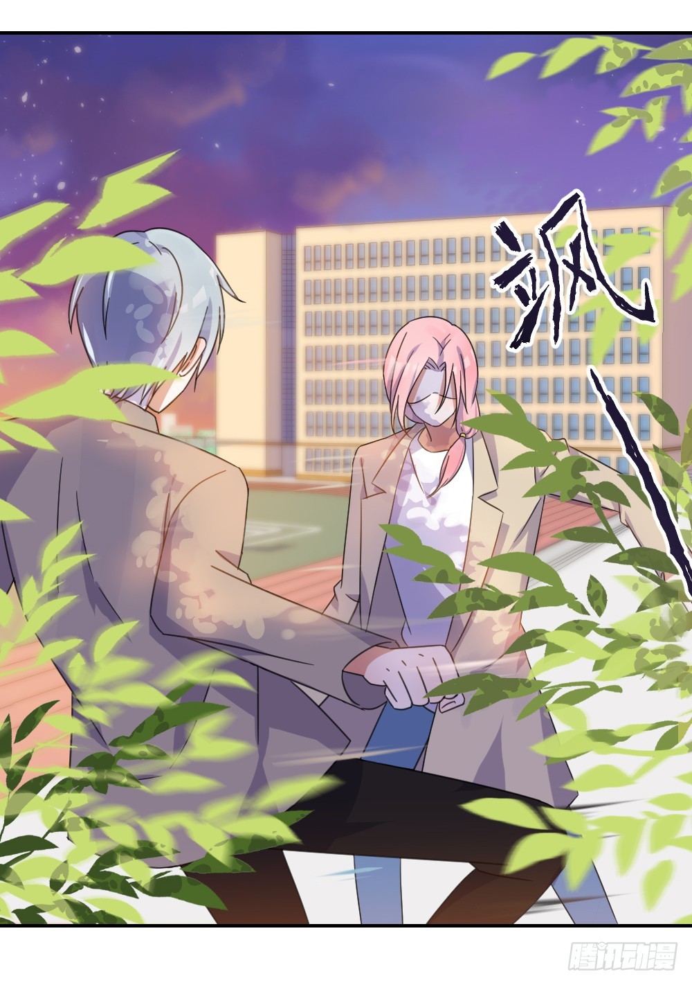 永远不会喜欢你-第33话