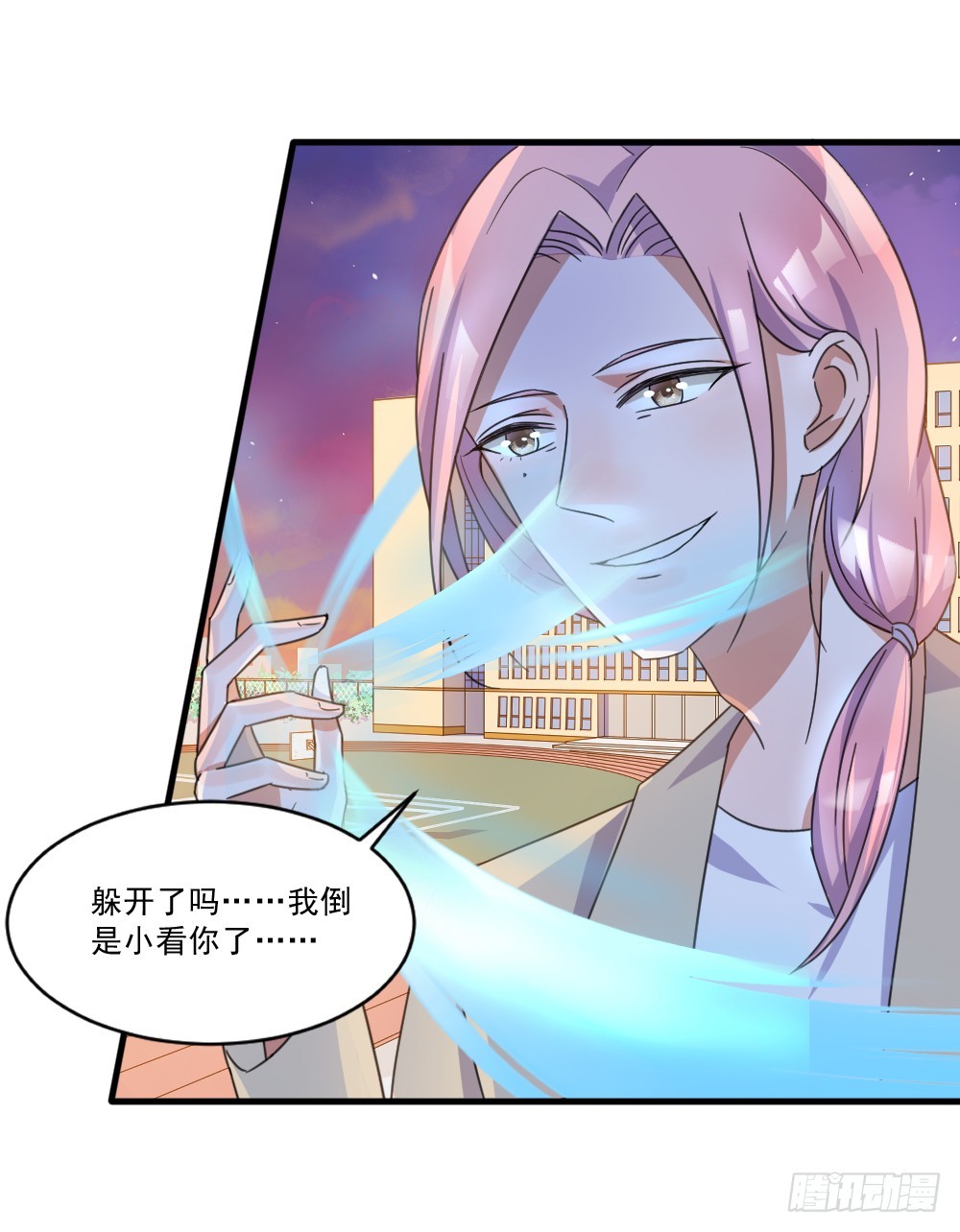 永远不会喜欢你-第33话