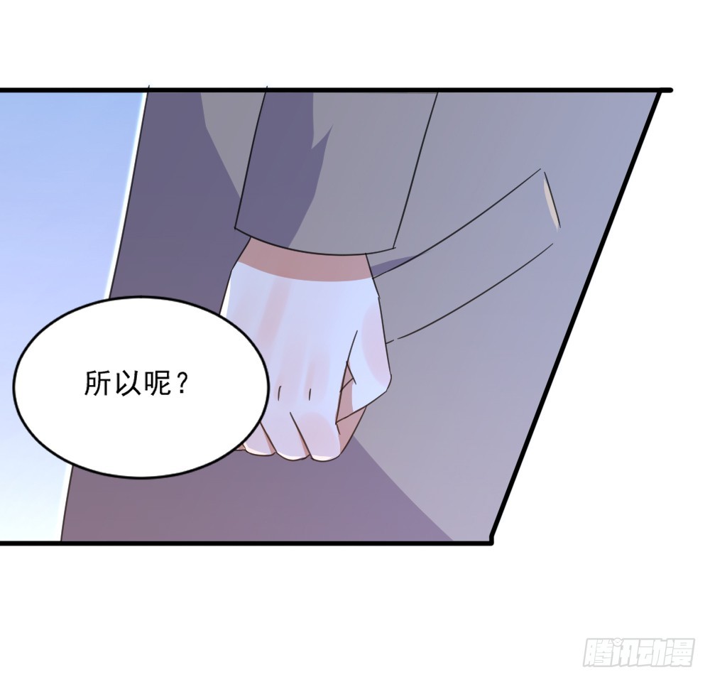 永远不会喜欢你-第33话