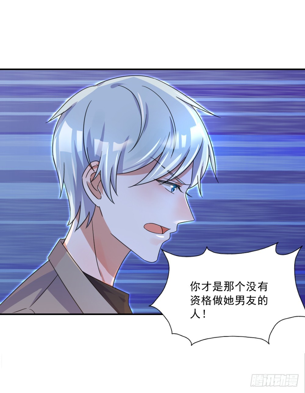 永远不会喜欢你-第33话